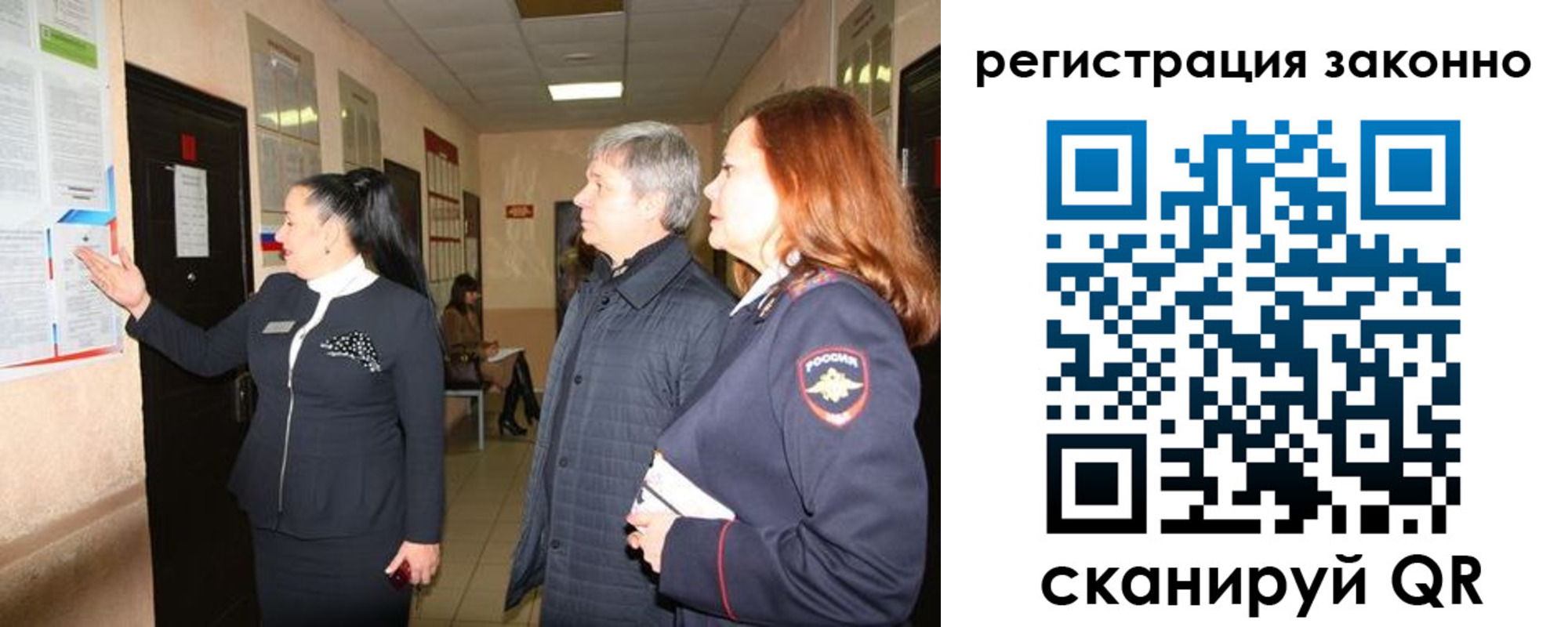 временная регистрация госуслуги в Усть-Илимске