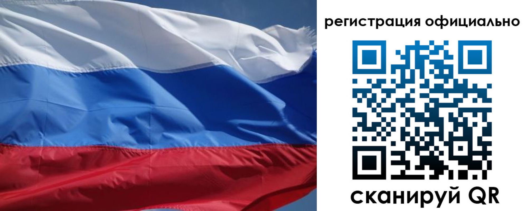 прописка от собственника в Усть-Илимске