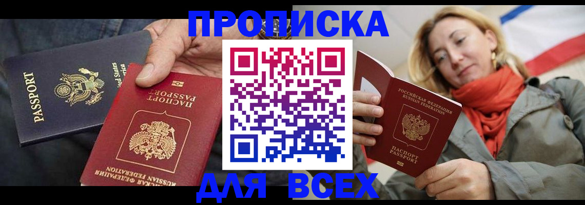 регистрация для дет. сада в Усть-Илимске