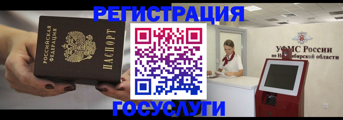 найти адрес прописки в Усть-Илимске